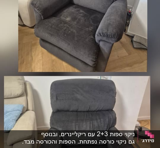 כורסאות אפורות ולבנות על רצפת עץ